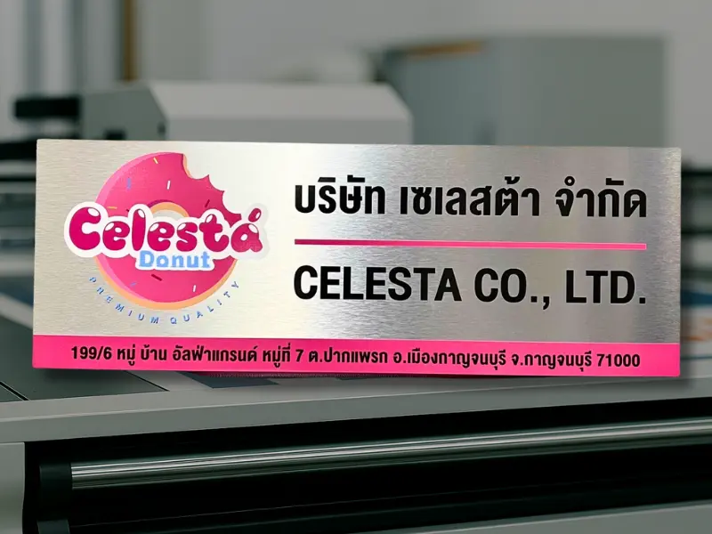 ตัวอย่างงาน 1