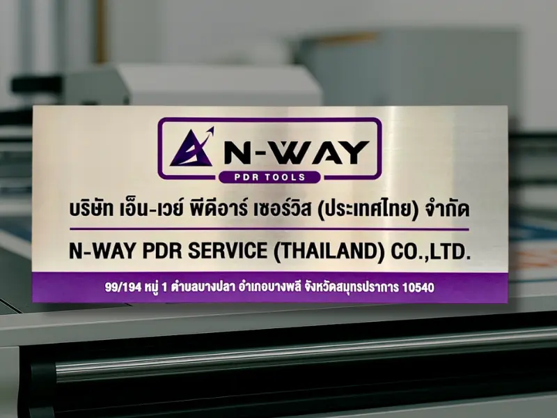 ตัวอย่างงาน 12