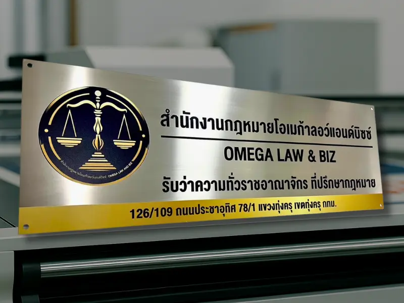 ตัวอย่างงาน 20