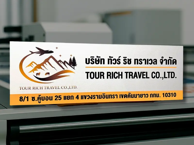 ตัวอย่างงาน 30