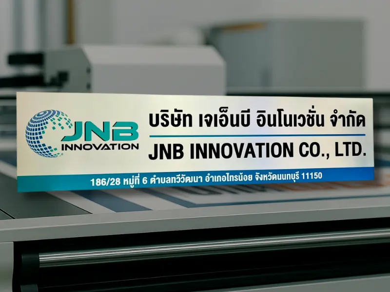 ตัวอย่างงาน 6