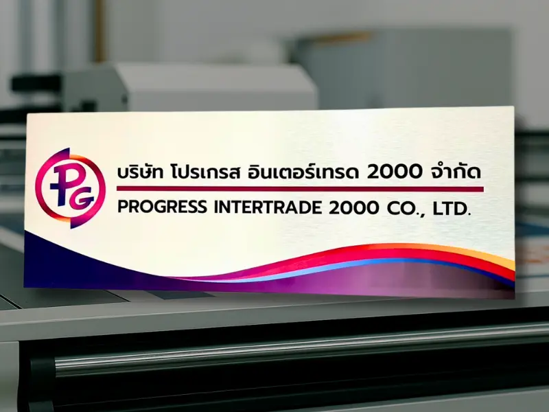 ตัวอย่างงาน 7